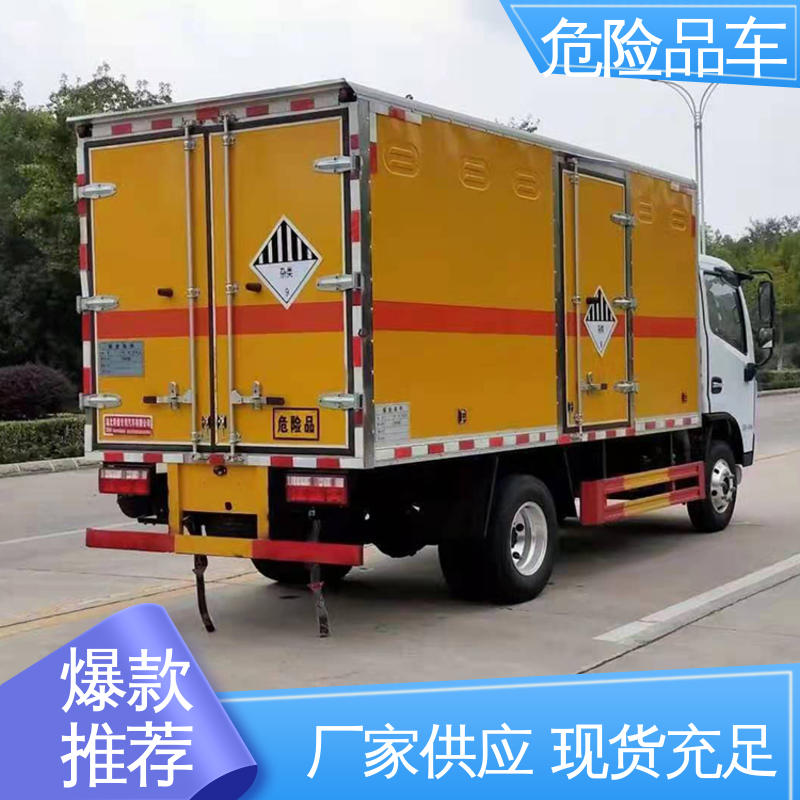 料溶液运输车 密封防火阻燃性好 2类 煤矿防爆车 福田奥铃
