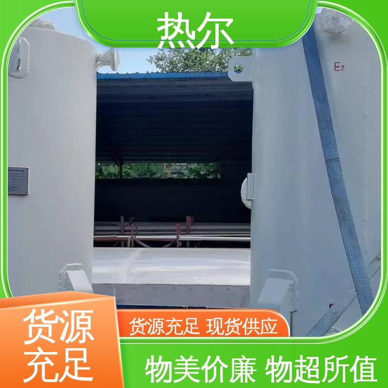 热尔 办公楼供暖设备 容积式换热器 支持定制 设计合理 质量好