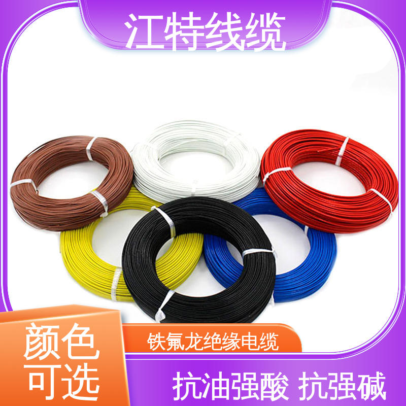 江特线缆 电缆线 Q/IRMV1－2008执行标准 应用广泛 经久耐用