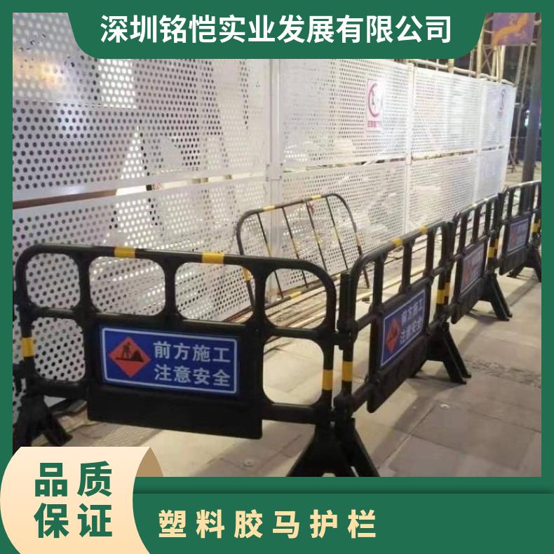 深圳回收胶马护栏快速清场 塑料 宝安塑料护栏 支持加工定制 黑色