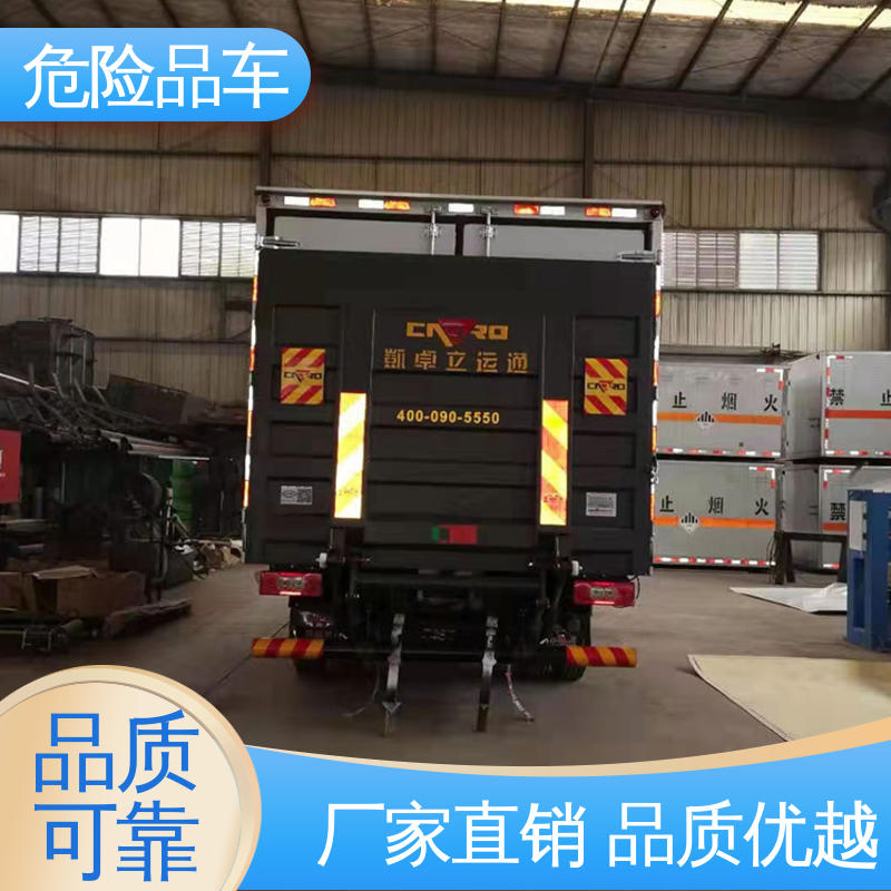 气瓶车 小型 配备防火帽送车上门 电池液厢式运输车 东风途逸