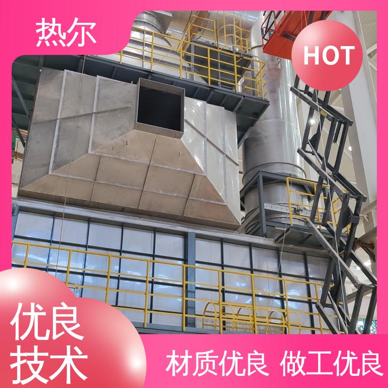 热尔 电力行业 空气预热 全国配送 立式卧式结构 量身定制