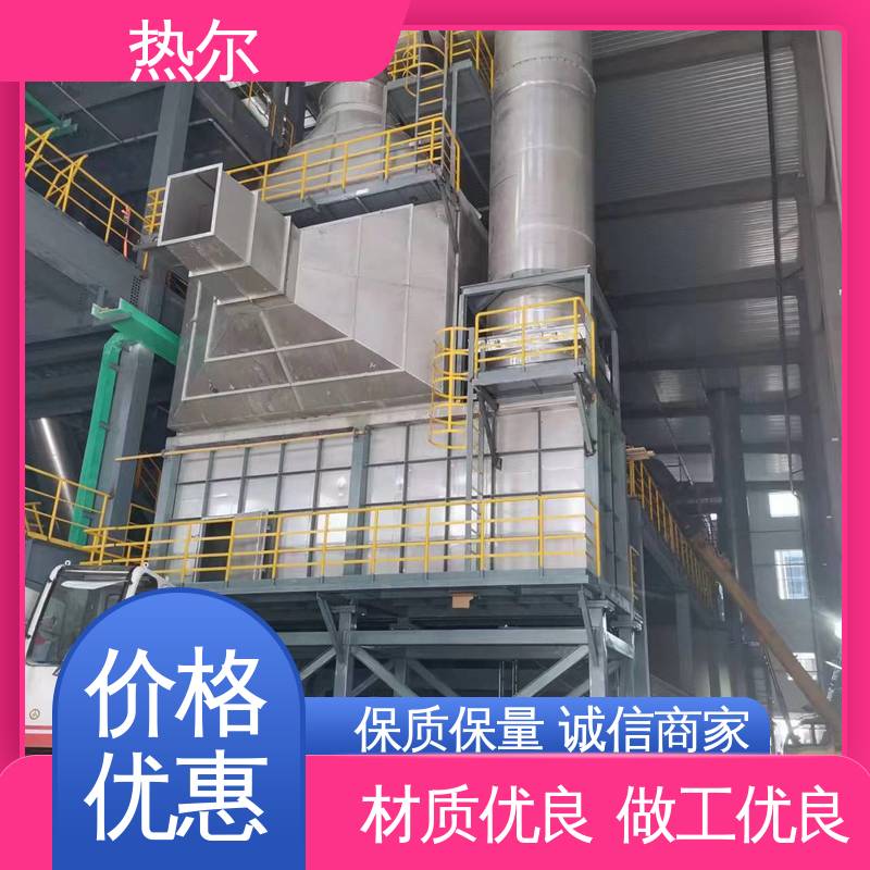 热尔 冶金行业 气气换热器 不锈钢 结构合理 应用广泛