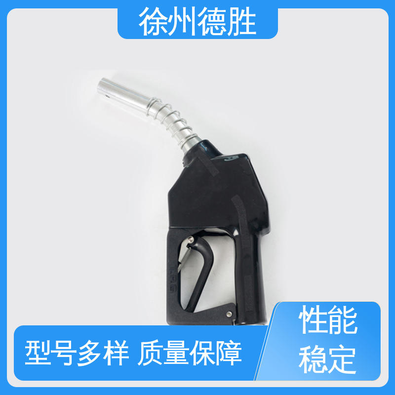 拒绝堵塞 加油枪 规格齐全 材质精选 电子计量 德胜