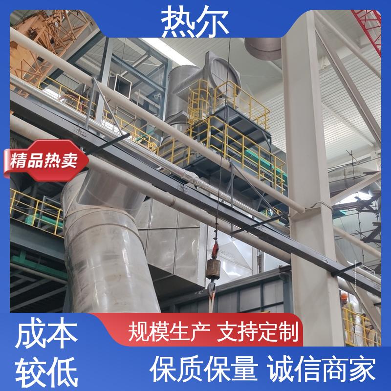 热尔 纺织行业 燃烧炉空气预热 不锈钢 高效热回收 持久耐用