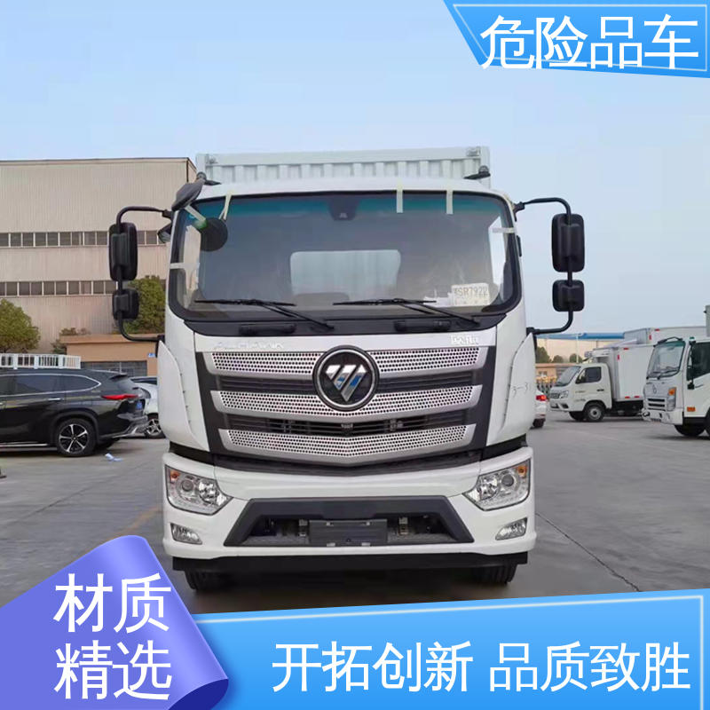 东风天锦 7吨 气瓶车 石棉废物厢式车 配备防火帽送车上门