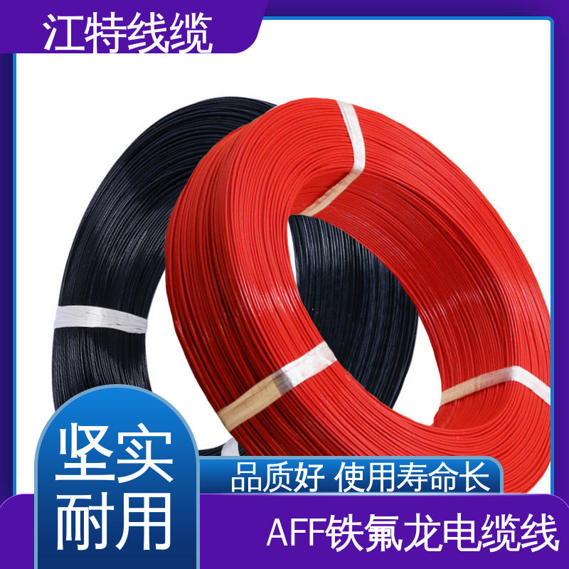 江特线缆 电缆线 Q/IRMV1－2008执行标准 可用于温度补偿导线