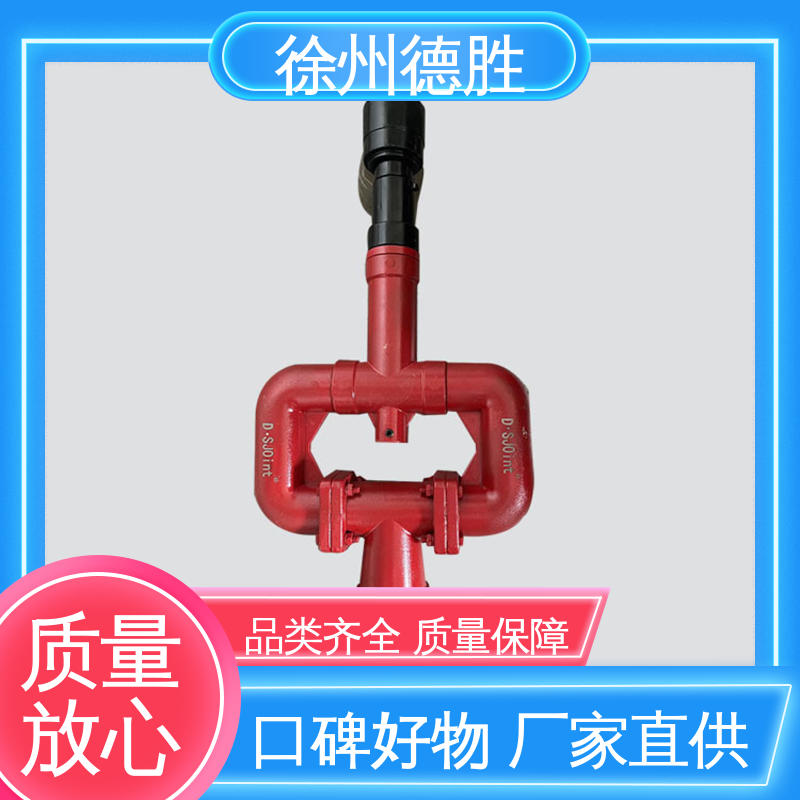 德胜 旋转式 高压水枪 浇灌绿植 发货迅速 长期供应