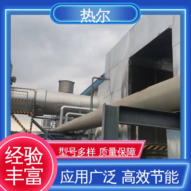 热尔 化工行业 燃烧炉空气预热 生产厂家 支持定制 型号齐 