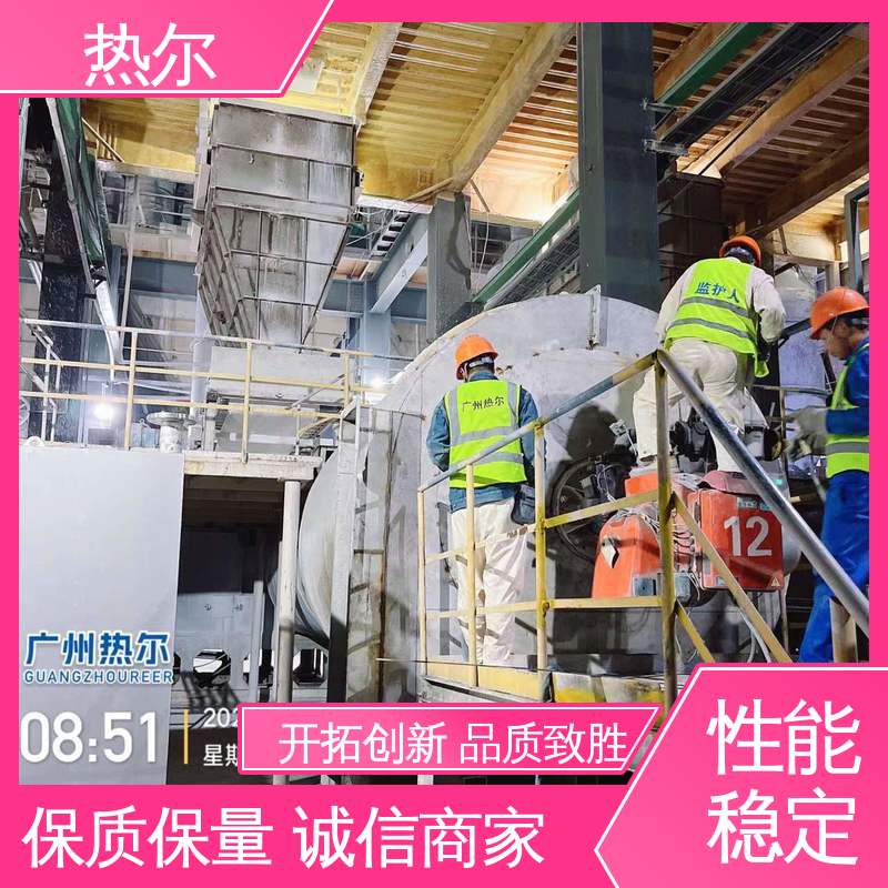 热尔 冶金行业 工业风阀 全国配送 不堵塞 高效换热