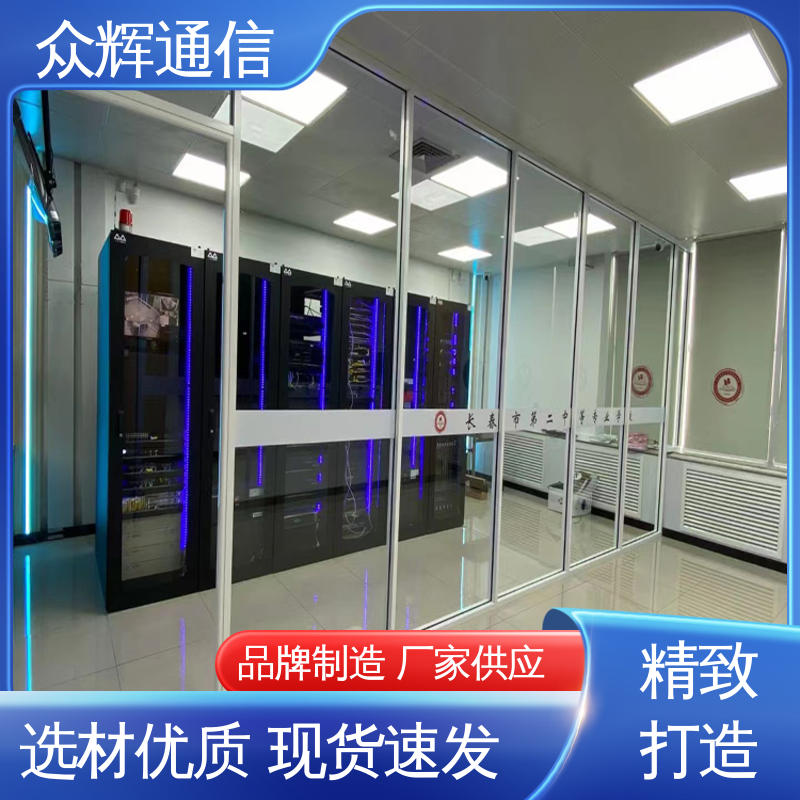 烟感水浸 模块化机房 一体化智能机柜公司 众辉
