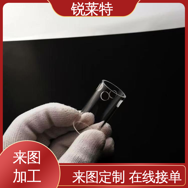 锐莱特 精密加工 半导体 效果光滑 无残渣 玻璃管钻孔
