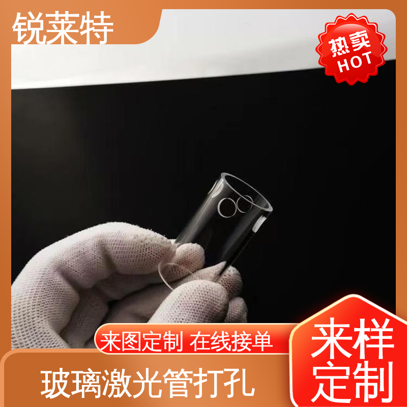 长度1000mm以内 按需定制 玻璃激光管打 工业化设备 锐莱特