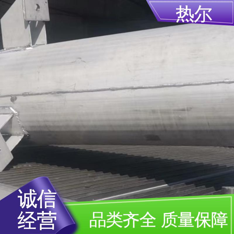 热尔 酒店 容积式换热器 结构合理 环保节能 定制加工