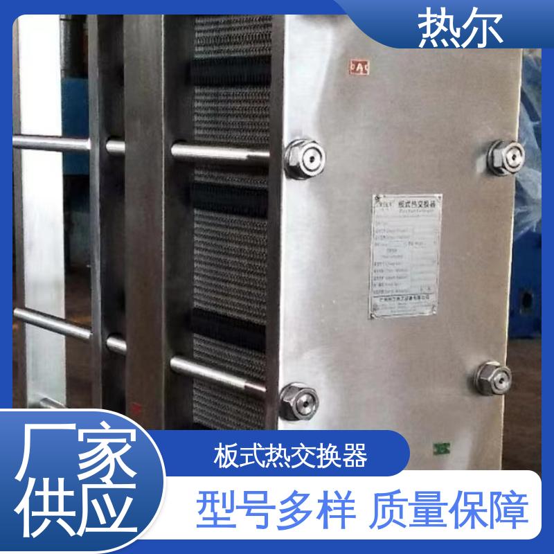 热尔 SMO254 热交换器 哈氏合金 电力机械 耐压耐磨