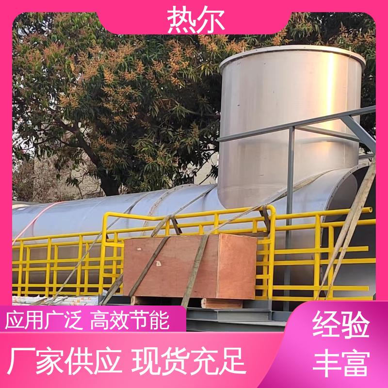 热尔 医药行业 干燥空气预热 源头工厂 不堵塞 高效换热