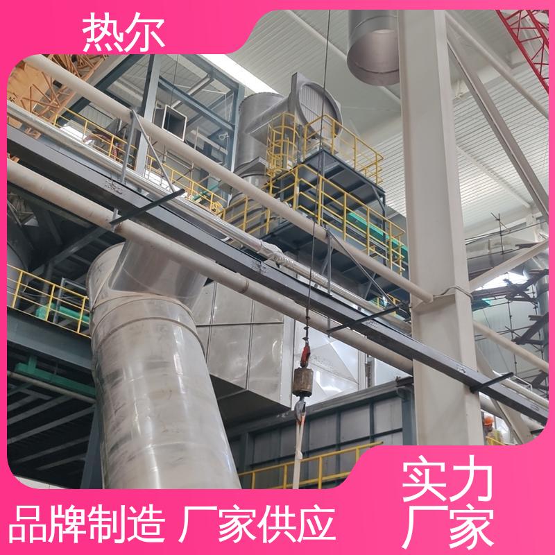 热尔 造纸行业 烟气余热回收 多种材质 结构合理 应用广泛