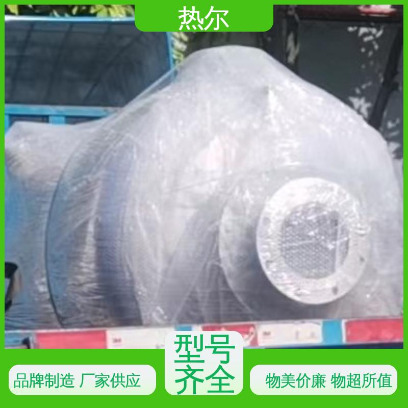 热尔 生活热水 浮动盘管式换热器 资质齐全 环保节能 定制加工
