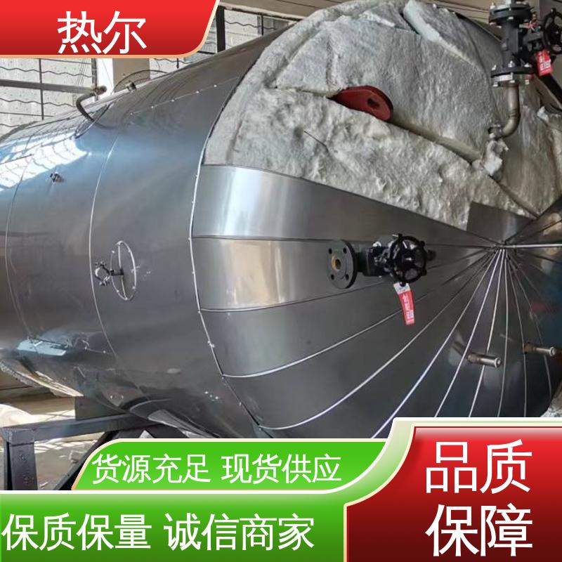 热尔 生活热水 半容积式换热器 耐温耐压 散热效果好 支持定制