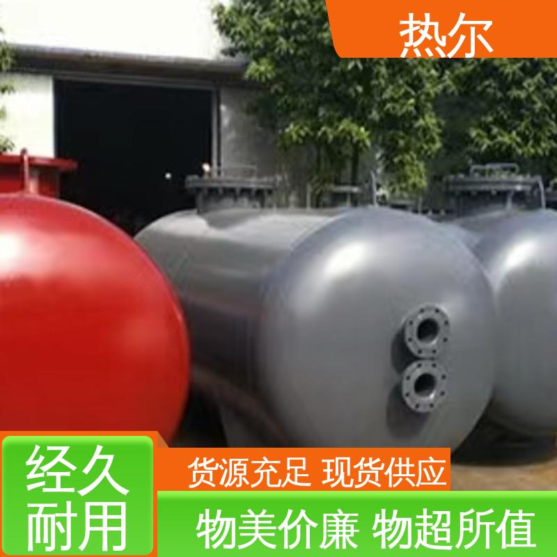 热尔 酒店热水 半容积式换热器 耐温耐压 厂家定制 节能环保