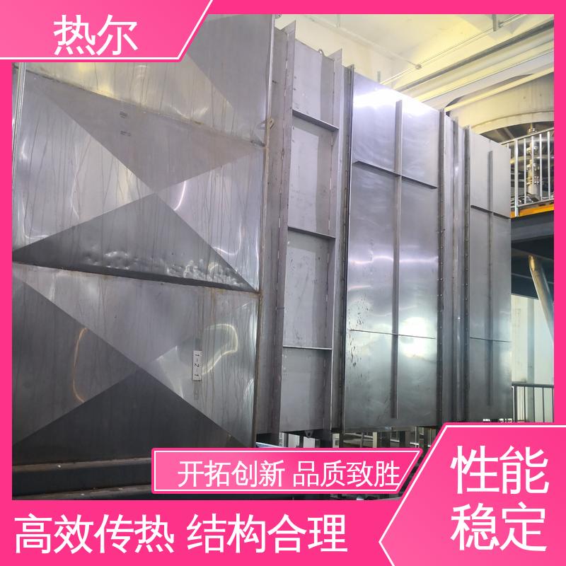热尔 冶金行业 气气换热 全国配送 支持定制 型号齐 