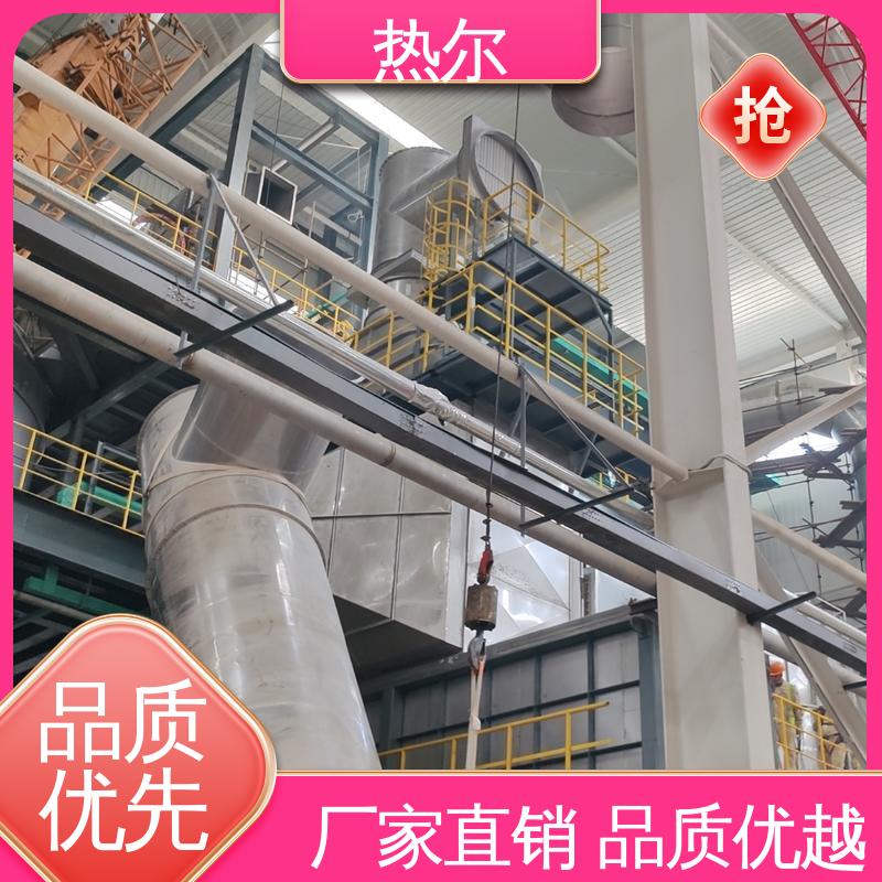热尔 造纸行业 干燥空气预热 源头工厂 大型专业设备