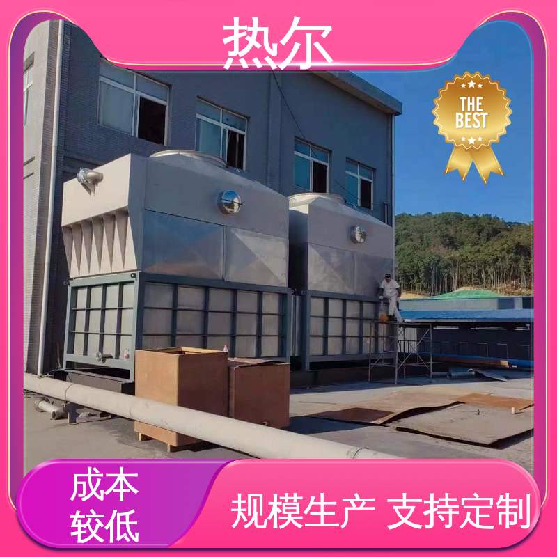 热尔 化工行业 烟气换热器 性能稳定 高效热回收 持久耐用
