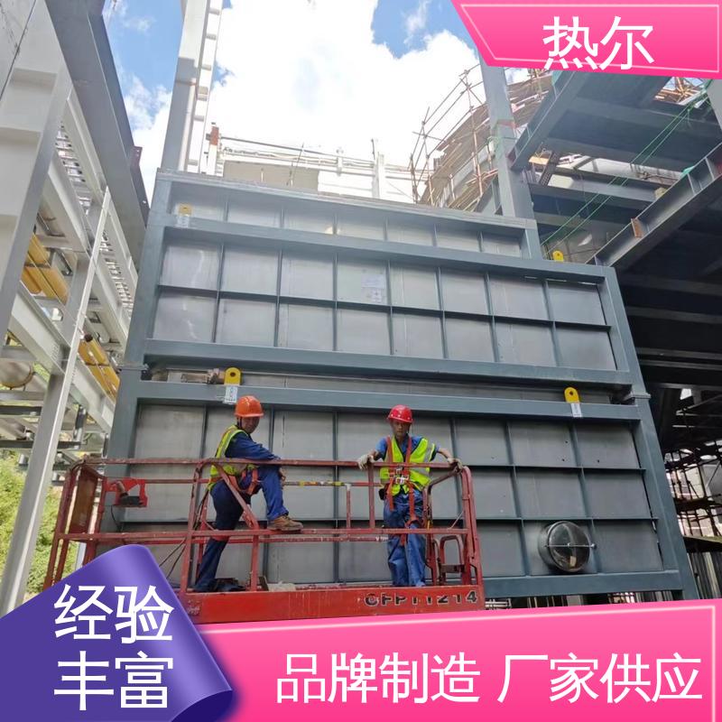 热尔 造纸行业 空气预热 性价比高 耐温耐腐蚀 专业厂家