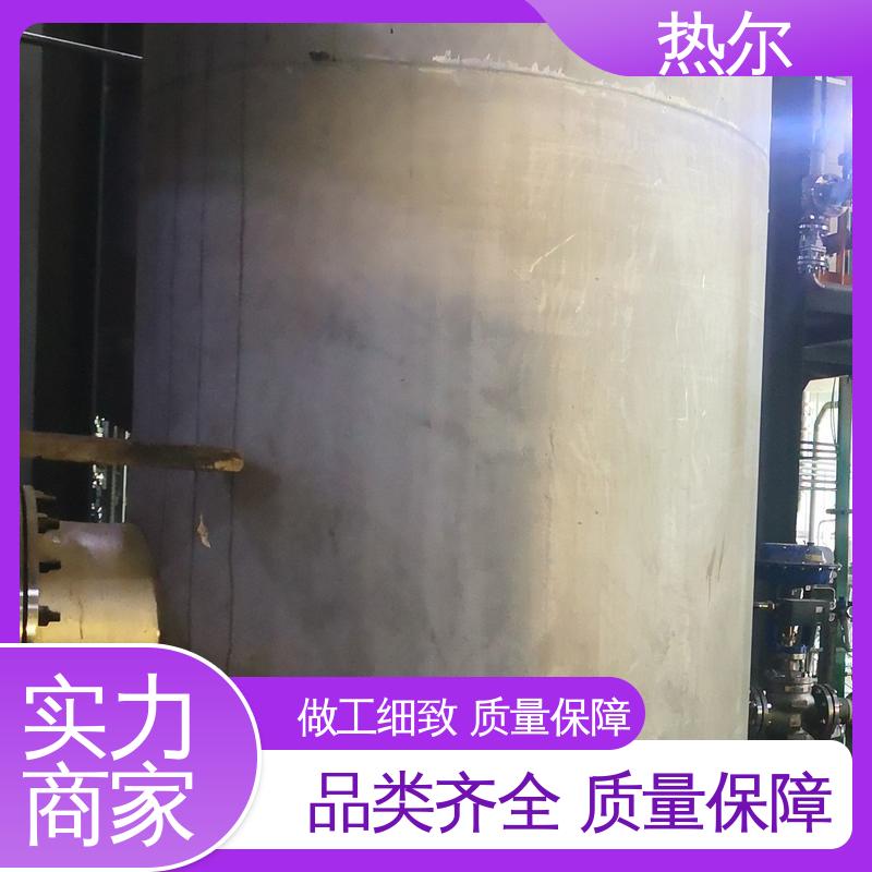 热尔 太阳能热水 F型换热器 支持定制 库存充足 全国供应