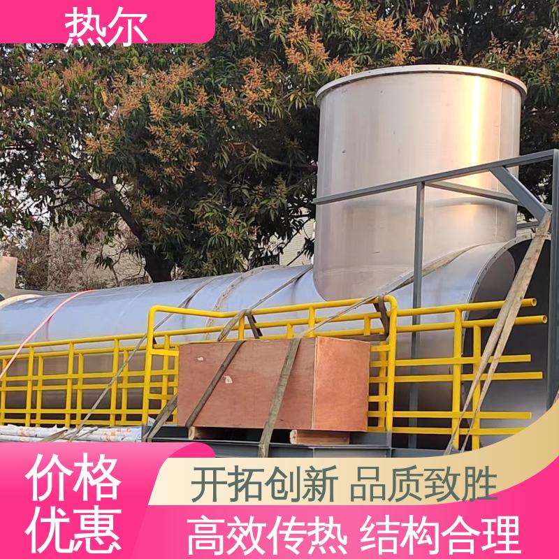 热尔 医药行业 烟气余热回收 多种材质 立式卧式结构 量身定制