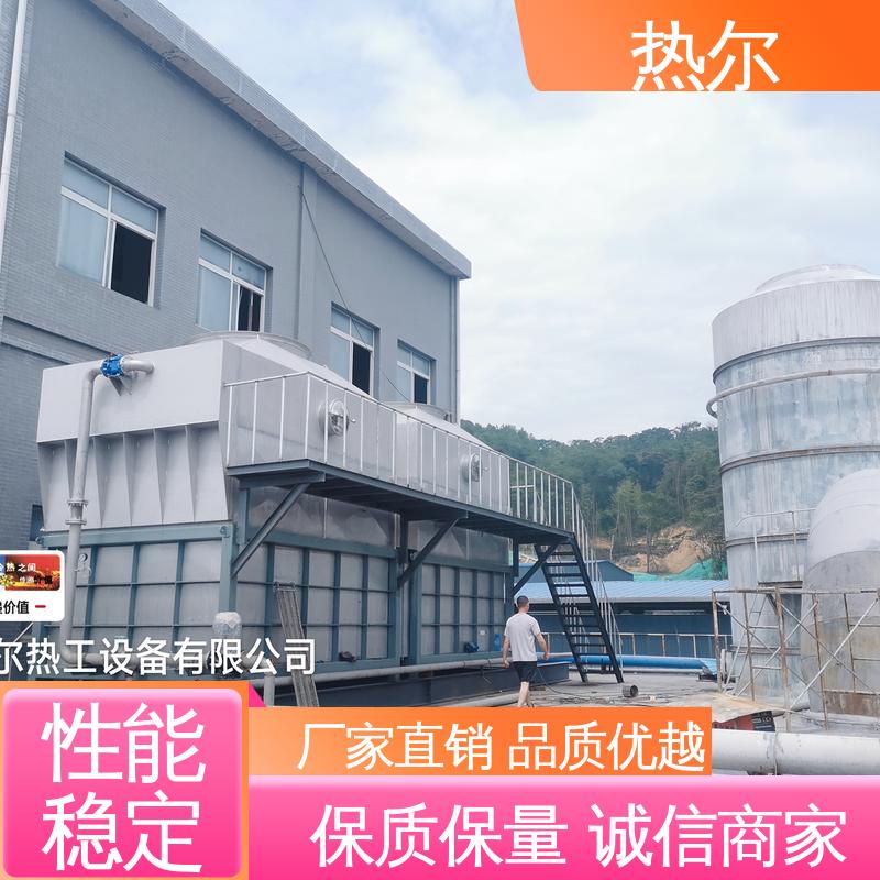 热尔 冶金行业 废气余热回收 性能稳定 品质保证 优质选材