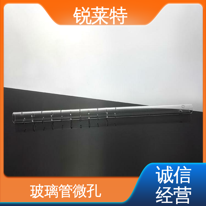 锐莱特 加工效率高 玻璃激光管打 一站式服务 实验室