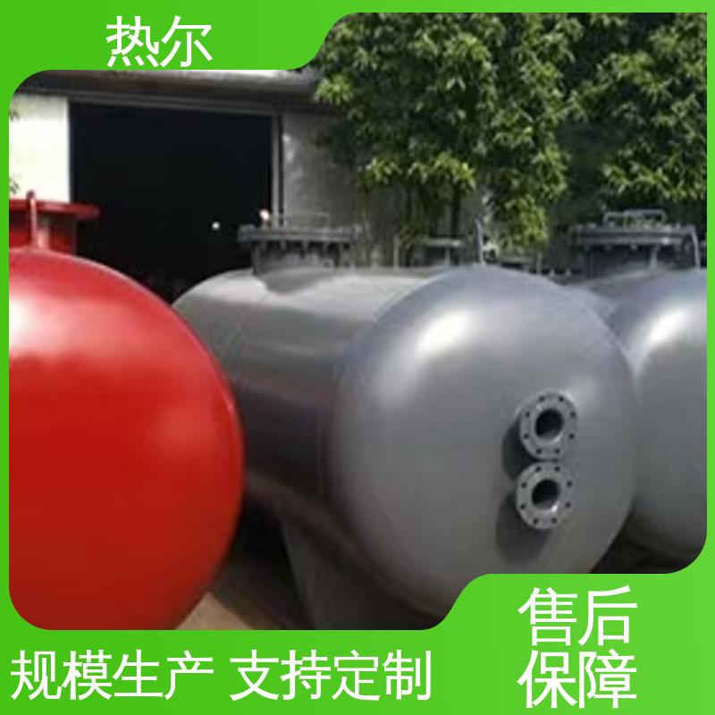 热尔 生活热水 容积式热交换器 水水换热 源头供应 按需定制