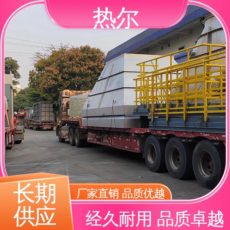 热尔 食品行业 气水换热 性价比高 立式卧式结构 量身定制