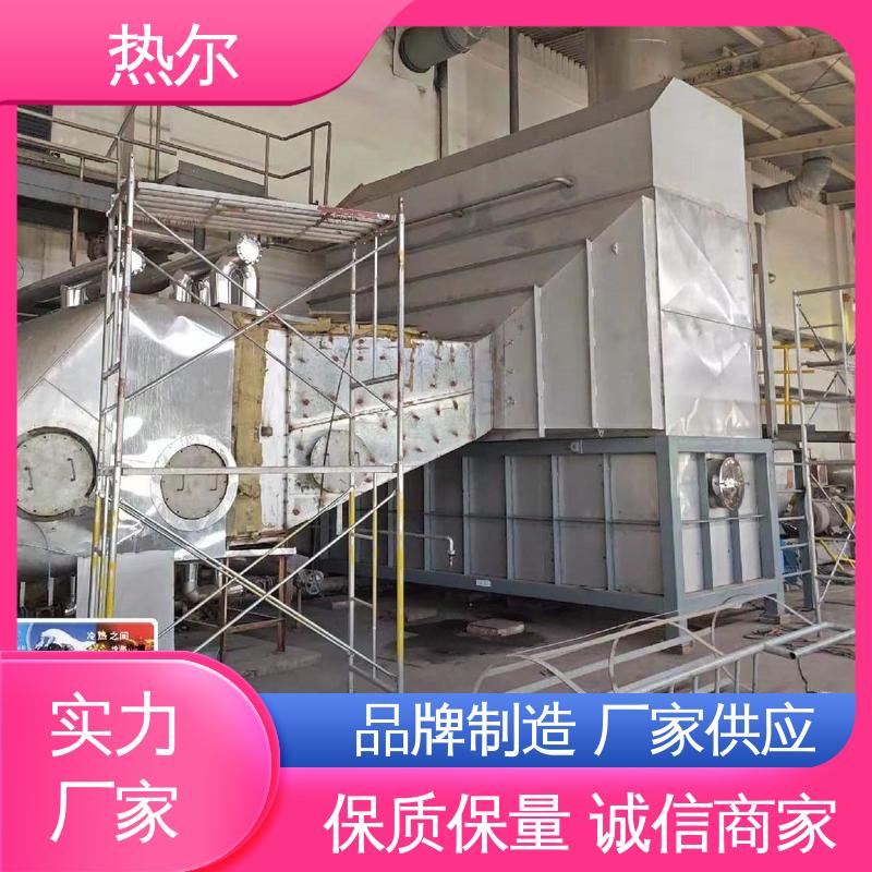 热尔 造纸行业 气气换热器 不锈钢 稳定运行 高效传热 