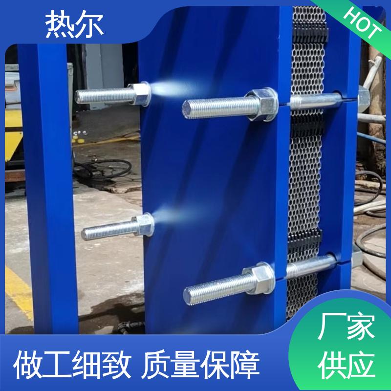 热尔 SMO254 热交换器 钛板生 活热水 资质齐全 一站式服务