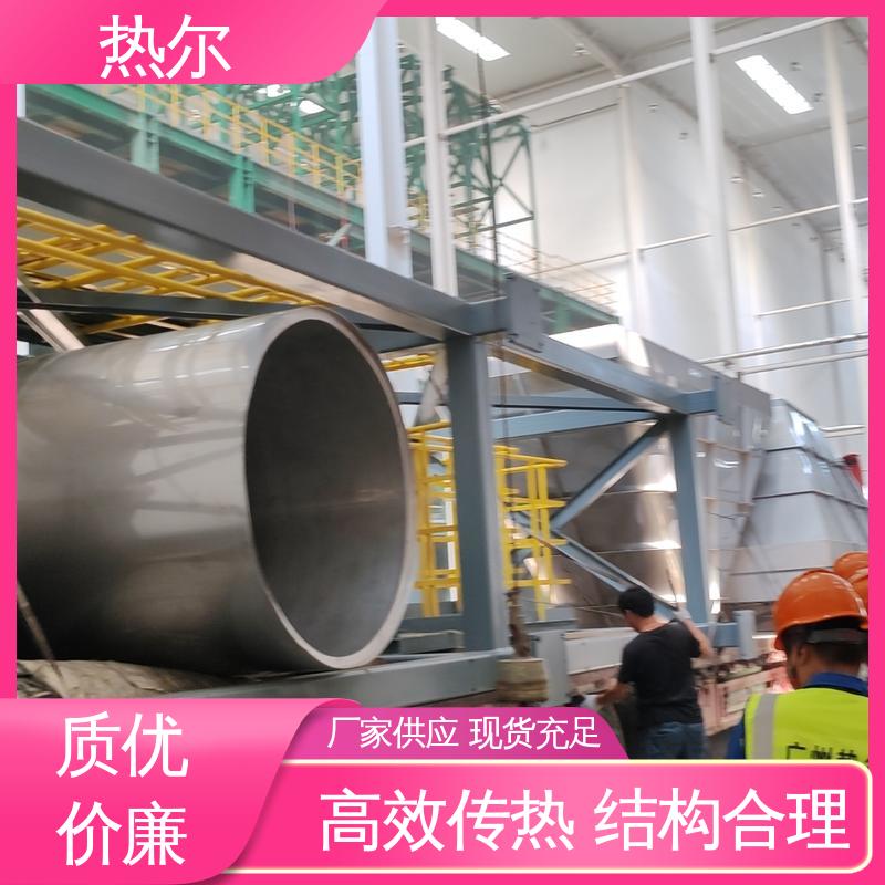 热尔 化工行业 气气换热器 厂家供应 品质保证 优质选材