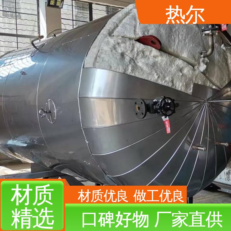 热尔 医院热水 半容积式换热器 规格齐全 传热系数高