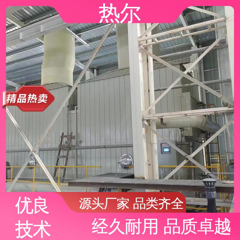 热尔 电力行业 干燥空气预热 RQQ 立式卧式结构 量身定制