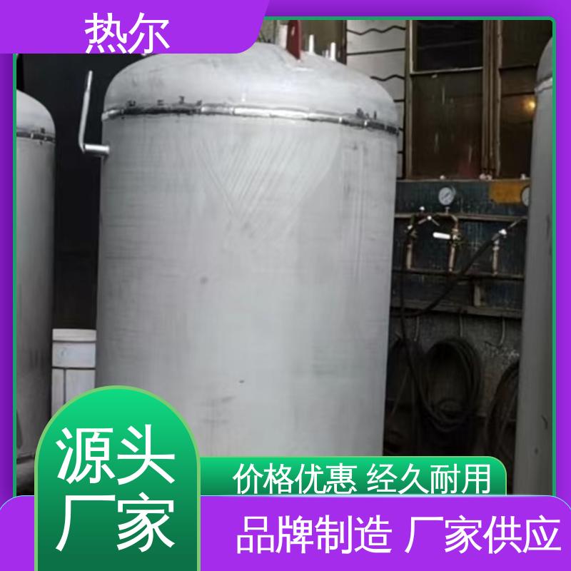热尔 生活热水 浮动盘管式换热器 真材实料 散热效果好 支持定制