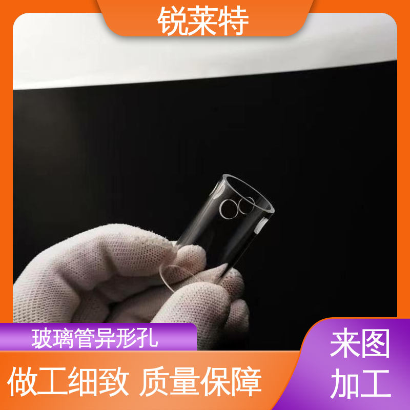 锐莱特 工业化设备 效果光滑 无残渣 生产效率高 玻璃激光管打