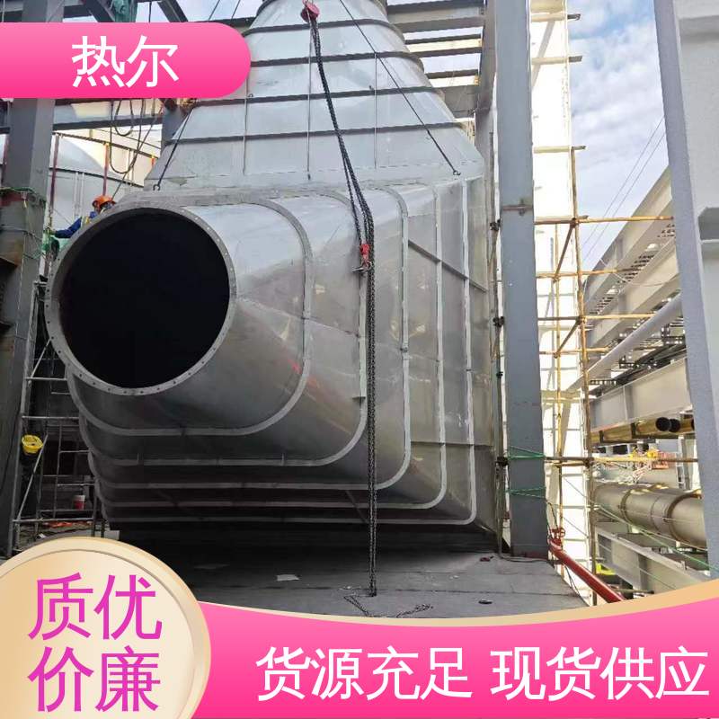 热尔 纺织行业 空气预热器 生产厂家 品质保证 优质选材