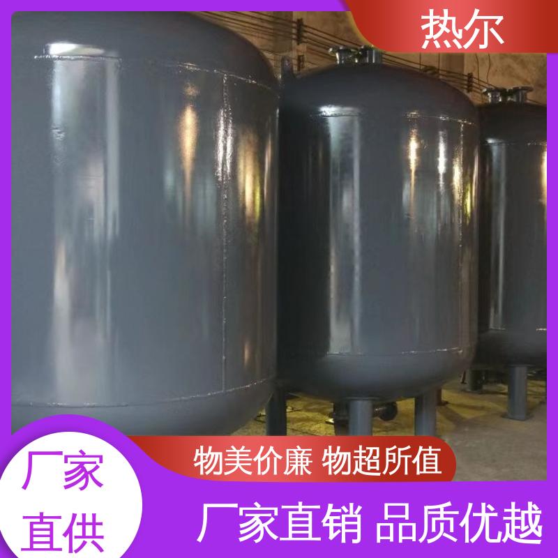 热尔 酒店 容积式热交换器 结构合理 环保节能 定制加工