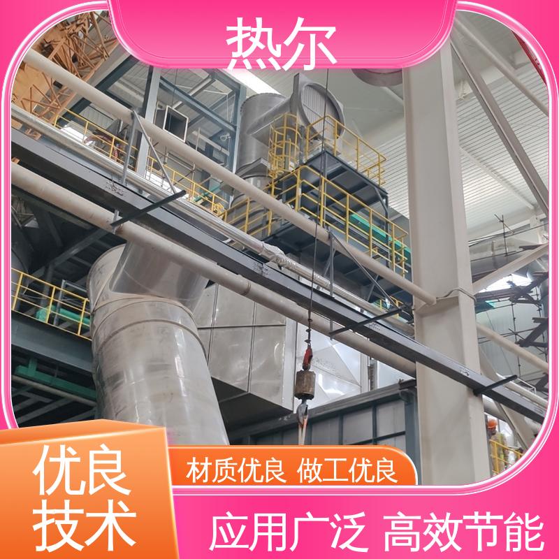 热尔 纺织行业 间壁式换热器 源头工厂 结构合理 应用广泛