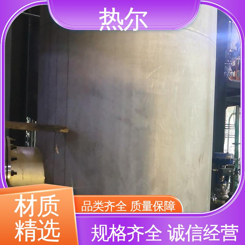 热尔 酒店 半容积式换热器 性能稳定 源头供应 按需定制