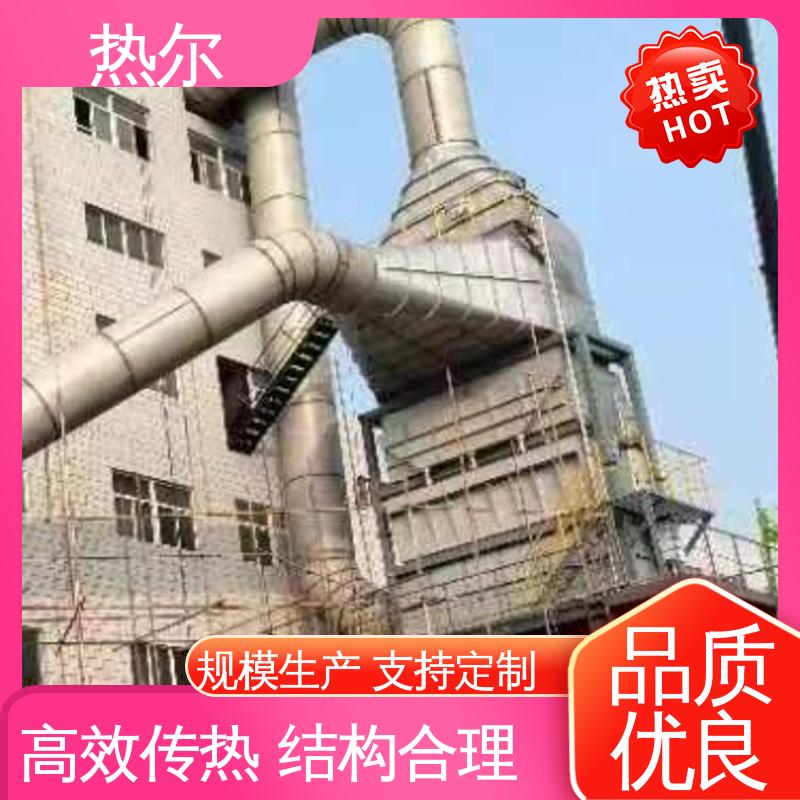 热尔 医药行业 气体风阀 全不锈钢材质 经久耐用 回收高效