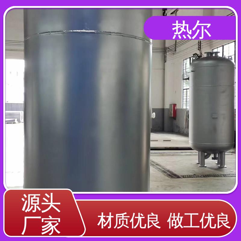 热尔 商业热水 容积式换热器 加热迅速 厂家定制 节能环保