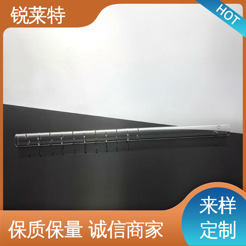 锐莱特 按需定制 速度快 效率高 实验室 玻璃管异形孔