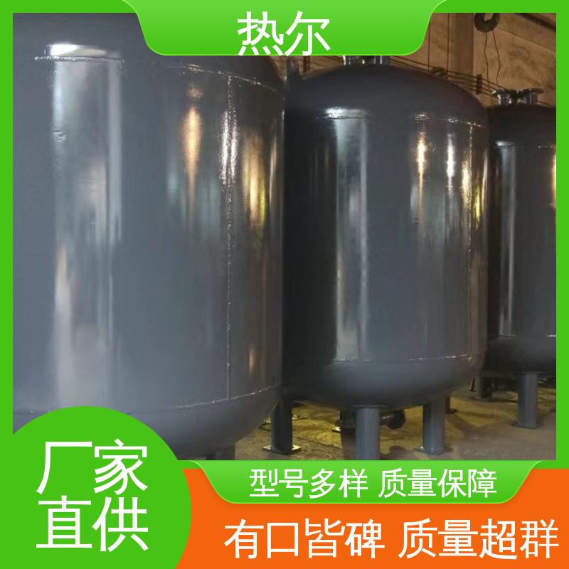 热尔 医院热水 容积式换热器 结构合理 库存充足 全国供应
