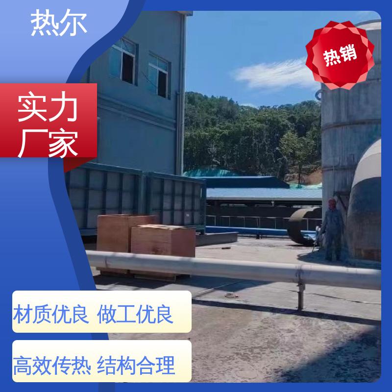热尔 纺织行业 大口径风阀 源头工厂 稳定运行 高效传热 